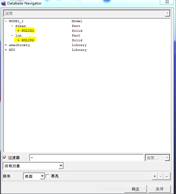 接触力设置,选择接触物体时,图中标黄的部分还可以再往下展开,但是到这一层点击确定就好。